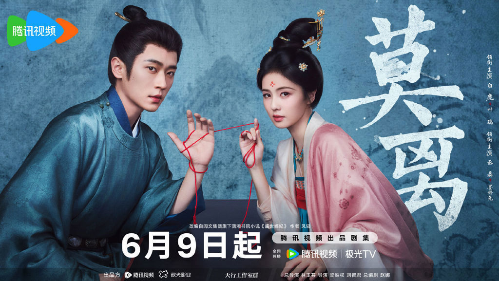  白鹿 